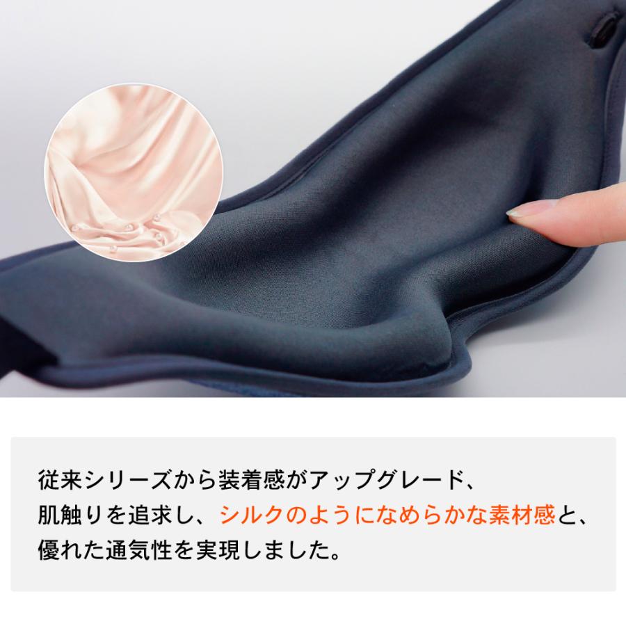 Dreamlight HEAT LITE   遮光性抜群 どこでも使える ヒーター内蔵 ホットアイマスク  ドリームライトヒートライト  アイケア 疲れ目 眼精疲労 超軽量 |  | 10