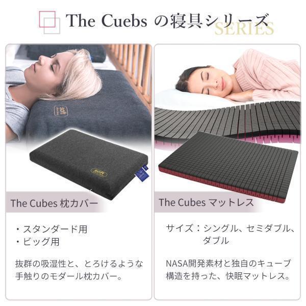 枕 まくら 無重力枕 The Cubes ザ キューブス いびき防止 高反発 枕 まくら 無重力枕 The Cubes ザ キューブス いびき防止 高反発