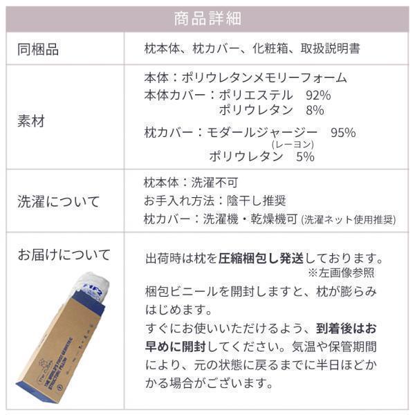 枕 まくら 無重力枕 肩こり ストレートネック いびき防止 低反発 ザ キューブス The Cubes 高反発 安眠枕 快眠 頚椎枕 |  | 20