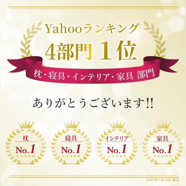 枕 まくら 無重力枕 肩こり ストレートネック いびき防止 低反発 ザ キューブス The Cubes 高反発 安眠枕 快眠 頚椎枕 |  | 02