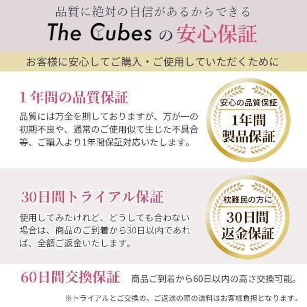 【5のつく日限定 2500円OFFクーポン配布中】枕 まくら 肩こり ストレートネック いびき防止 無重力枕 The Cubes Big キューブス ビッグ 低反発 首こり |  | 14