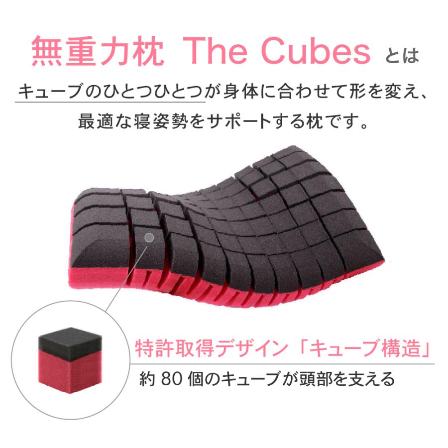 激安の 無重力枕 The Cubes キューブス ビッグサイズ Big L 63 37 10cm 枕 まくら ストレートネック おすすめ 首こり 肩こり 横向き いびき防止 メレンゲの気持ち Aynaelda Com