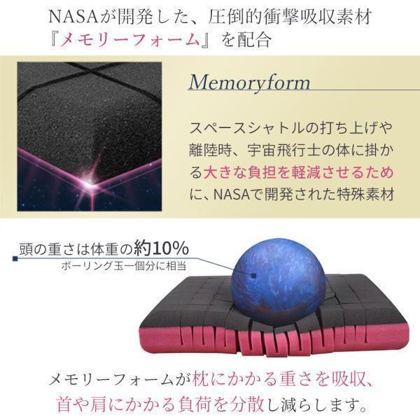 【5のつく日限定 2500円OFFクーポン配布中】枕 まくら 肩こり ストレートネック いびき防止 無重力枕 The Cubes Big キューブス ビッグ 低反発 首こり |  | 08