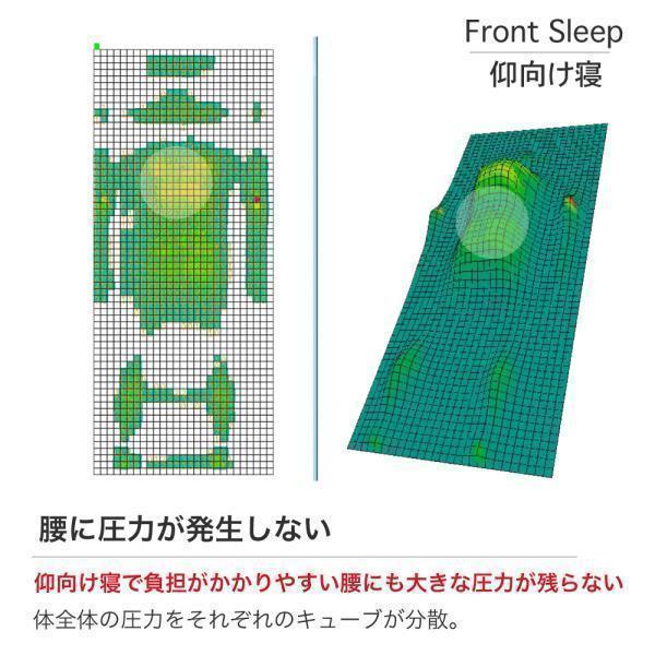 マットレス シングル 折り畳み マットレストッパー The Cubes 耐圧分散 快眠 高さ9cm NASA開発素材 通気性抜群 姿勢サポート |  | 09