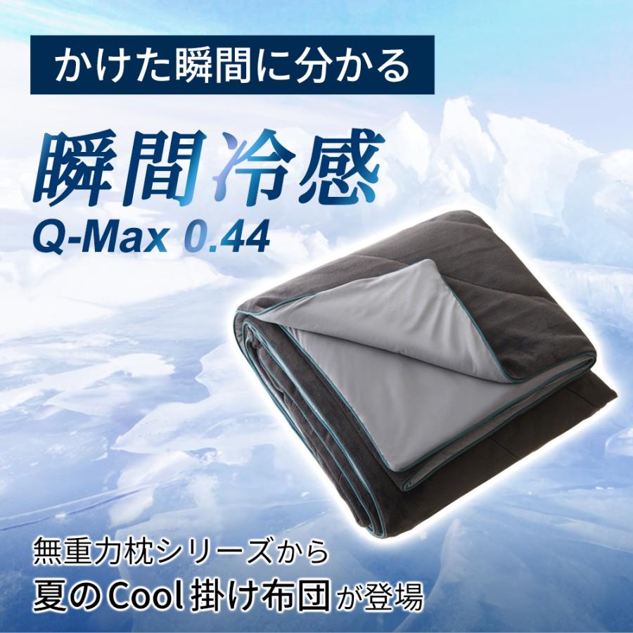 【5のつく日限定5000円OFFクーポン】毛布 ブランケット リバーシブル 冷感 一年中使える 接触冷感 フォーシーズン オールシーズン 通年 2way FourSeasonsBlanket |  | 03