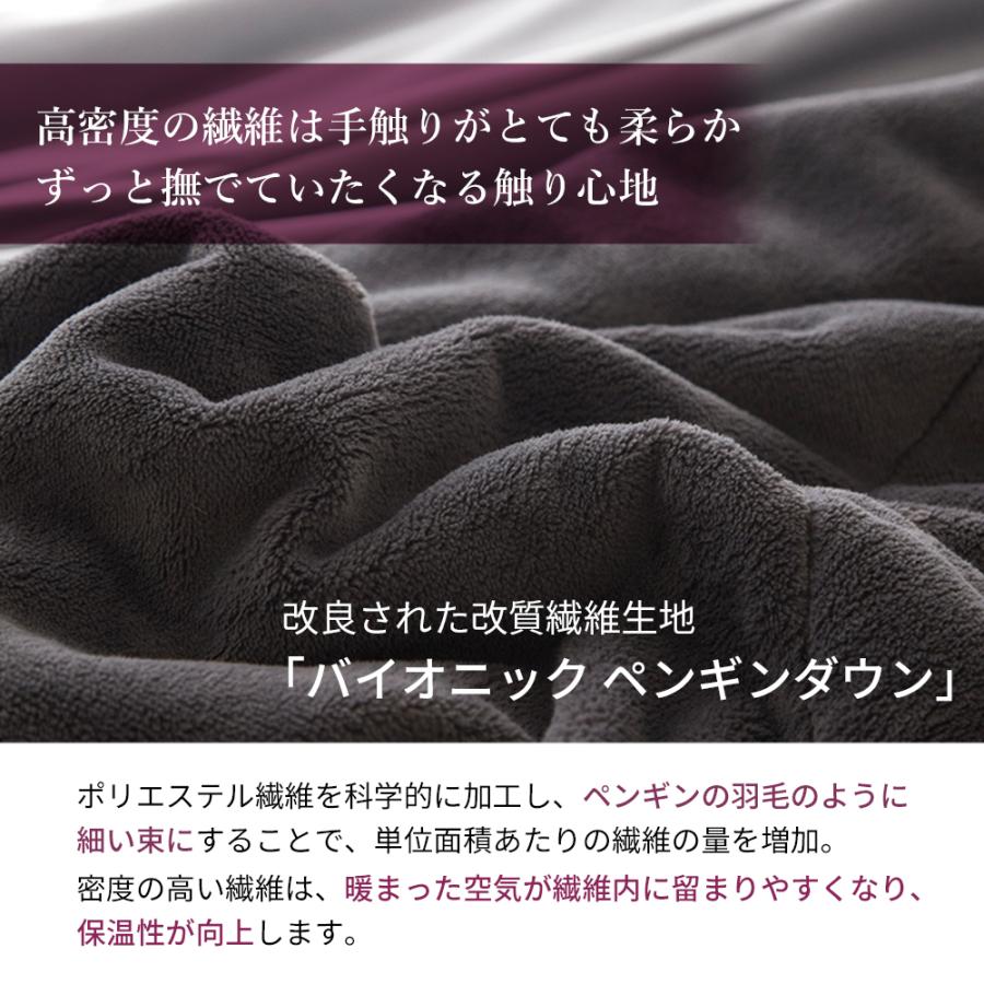 【24時間限定2000円OFFクーポン】毛布 ブランケット リバーシブル 冷感 一年中使える 接触冷感 フォーシーズン オールシーズン 通年 2way FourSeasonsBlanket |  | 03
