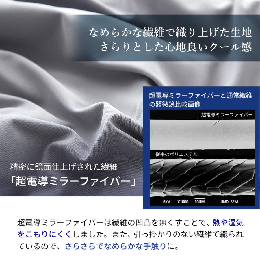 【24時間限定2000円OFFクーポン】毛布 ブランケット リバーシブル 冷感 一年中使える 接触冷感 フォーシーズン オールシーズン 通年 2way FourSeasonsBlanket |  | 04