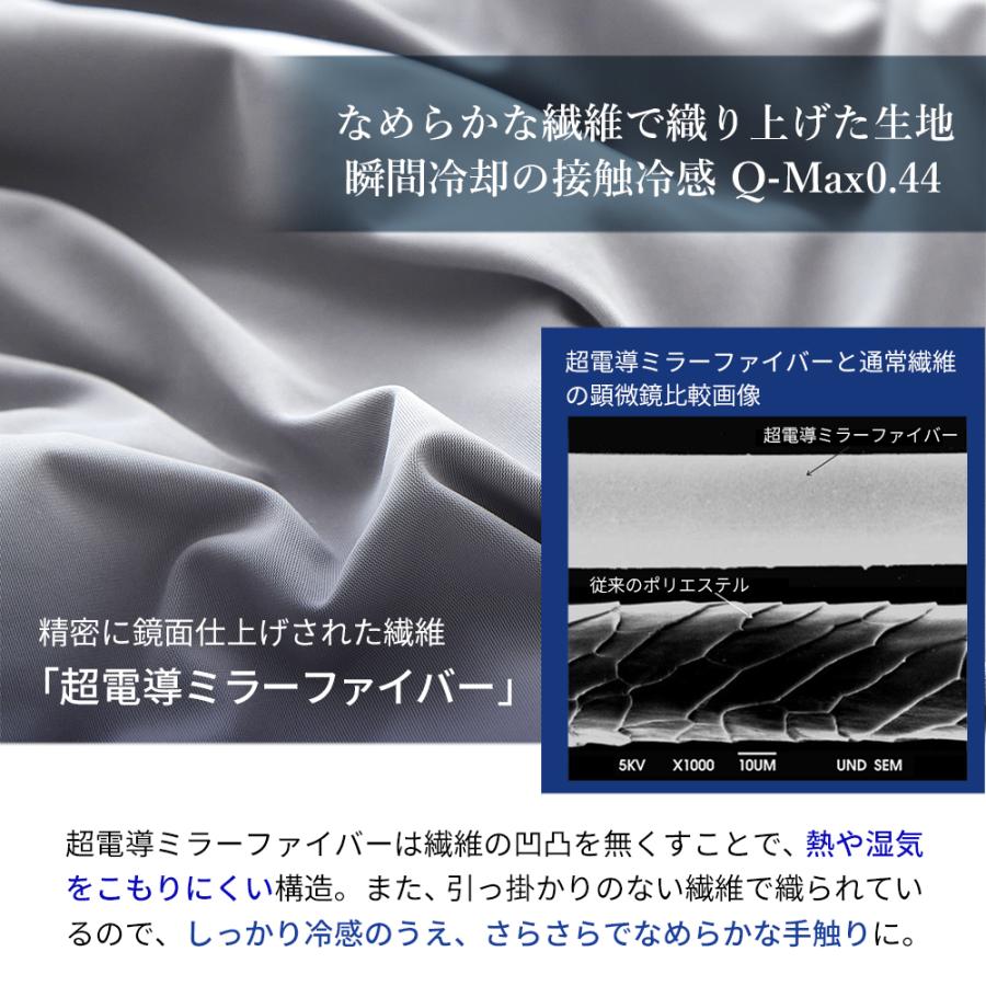 【5のつく日限定5000円OFFクーポン】毛布 ブランケット リバーシブル 冷感 一年中使える 接触冷感 フォーシーズン オールシーズン 通年 2way FourSeasonsBlanket |  | 05