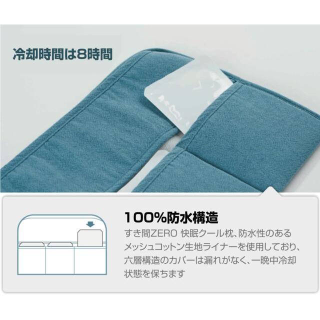 枕 まくら 無重力枕 冷感 氷枕 ひんやり 冷たい Dullo Plus リバーシブル 寝姿勢サポート 寝汗防止 洗濯可能 洗える 送料無料 ギフト |  | 04