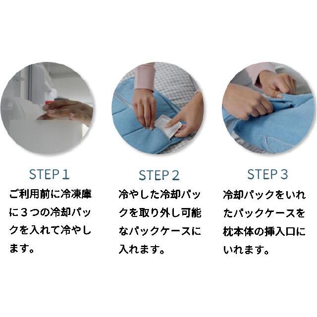 枕 まくら 無重力枕 冷感 氷枕 ひんやり 冷たい Dullo Plus リバーシブル 寝姿勢サポート 寝汗防止 洗濯可能 洗える 送料無料 ギフト |  | 05