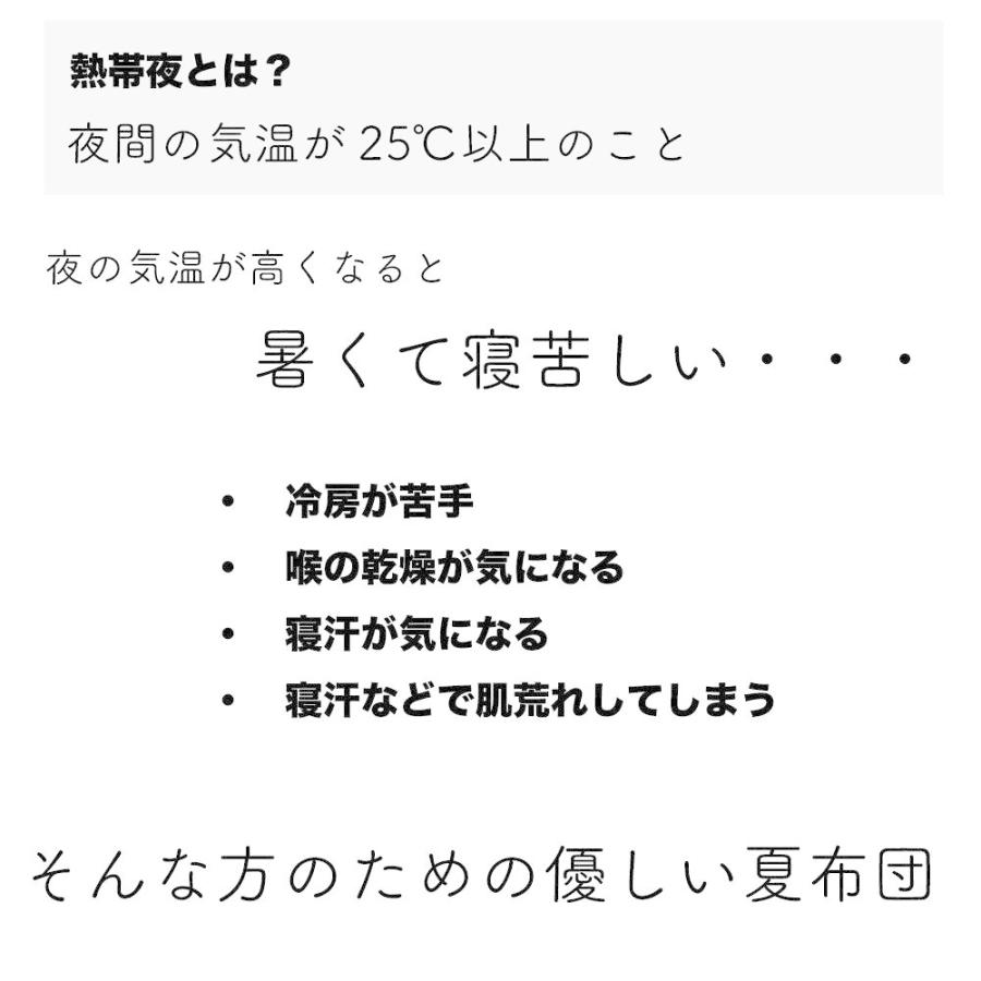 冷感 ブランケット３D縫製 Dullo 3D 冷感ブランケット レジャー 接触冷感 ひんやり Cool クール 冷たい 涼しい 夏物 |  | 08