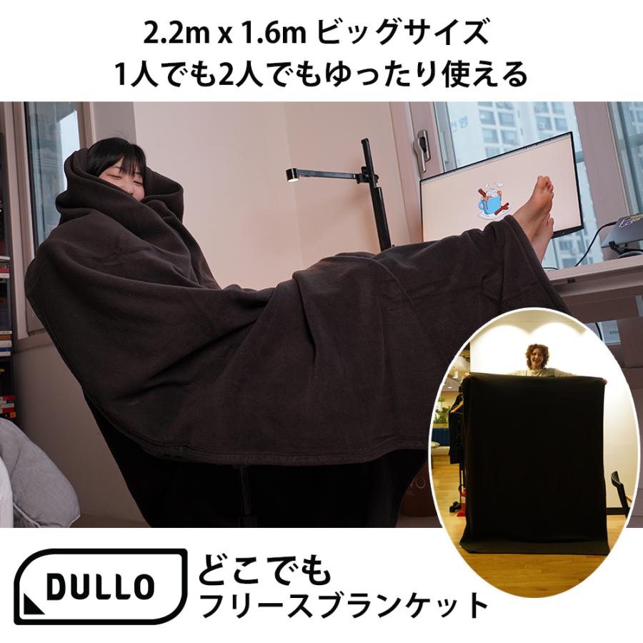 大判 Dullo どこでもフリースブランケット 寒さ対策 大きい アウトドア おうち時間 リモートワーク 防寒対策 冷え性  撥水加工 |  | 04