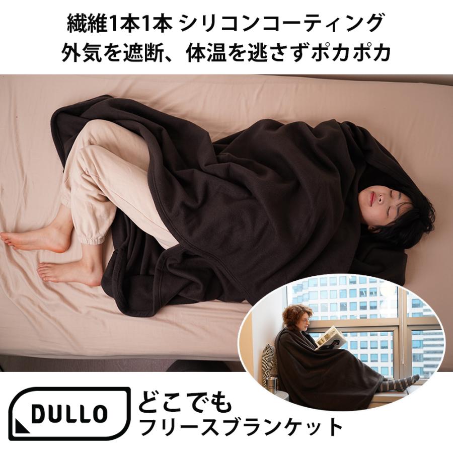 大判 Dullo どこでもフリースブランケット 寒さ対策 大きい アウトドア おうち時間 リモートワーク 防寒対策 冷え性  撥水加工 |  | 05