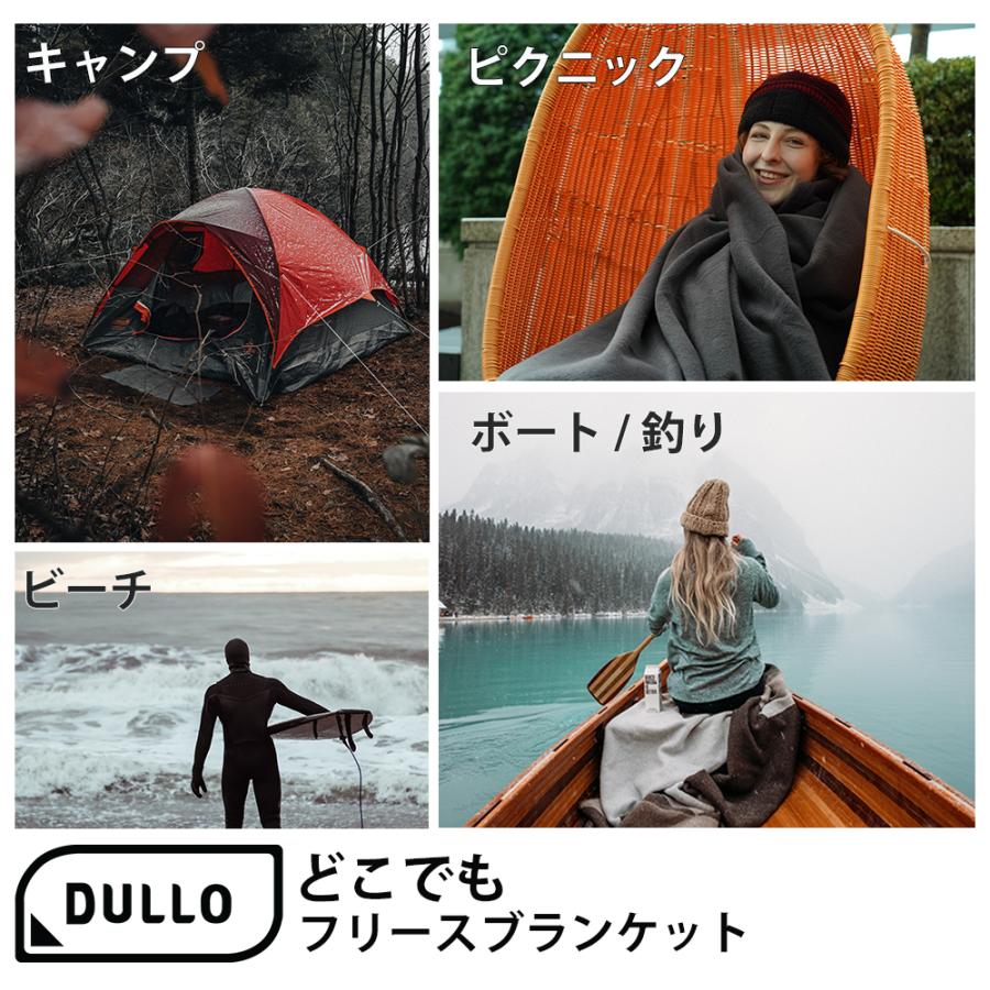 大判 Dullo どこでもフリースブランケット 寒さ対策 大きい アウトドア おうち時間 リモートワーク 防寒対策 冷え性  撥水加工 |  | 07