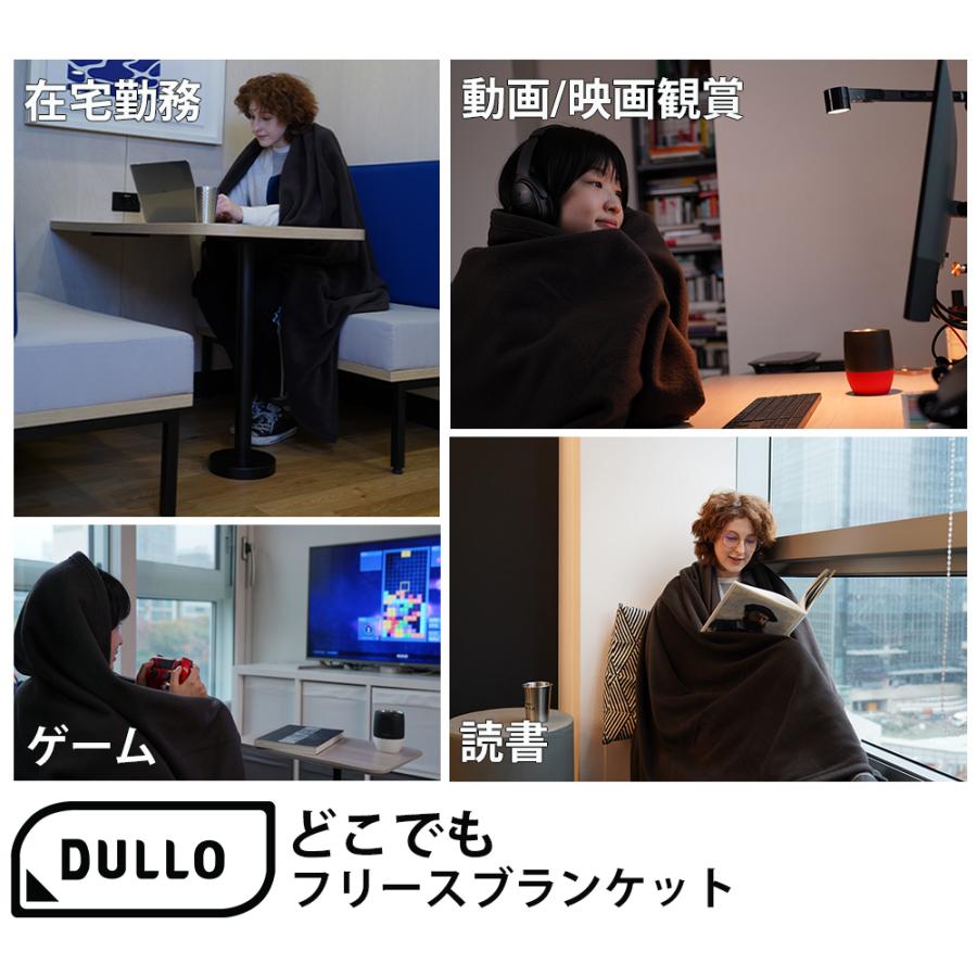 大判 Dullo どこでもフリースブランケット 寒さ対策 大きい アウトドア おうち時間 リモートワーク 防寒対策 冷え性  撥水加工 |  | 08