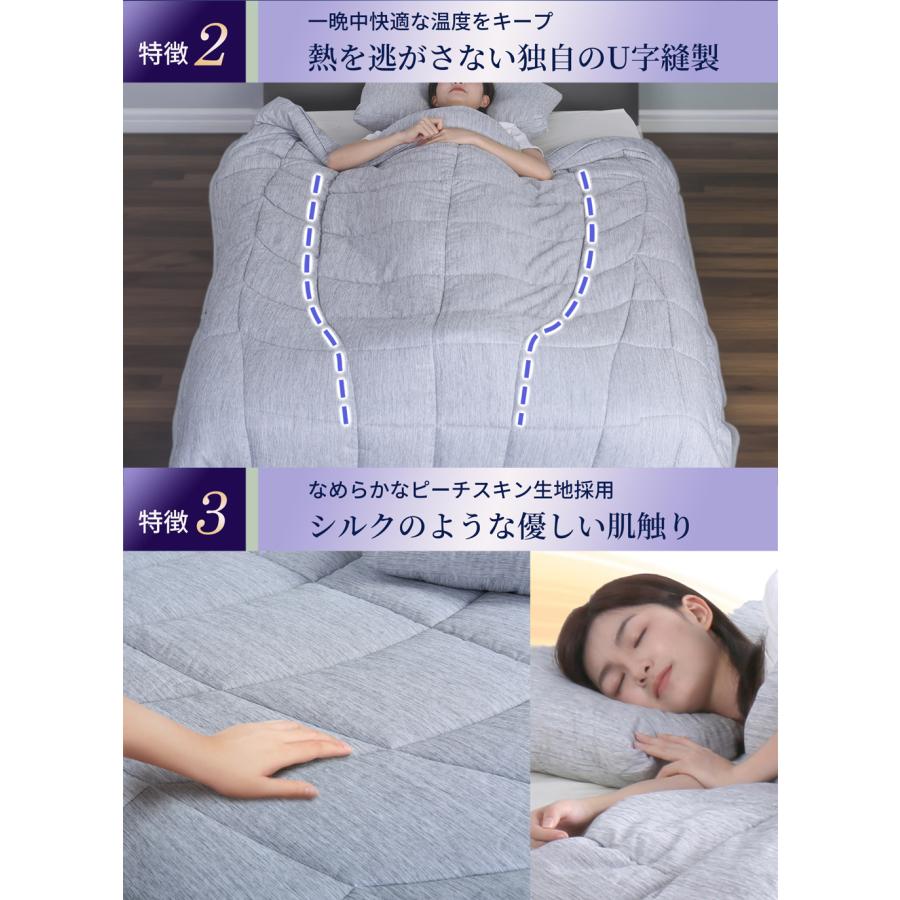 【限定 500円OFFクーポン】ダブル掛け布団 グラフェン布団 オールシーズン 洗える 軽い 軽量 ふんわり 速乾 抗菌 防臭 防ダニ 炭素素材 マイクロファイバー 快適 |  | 03