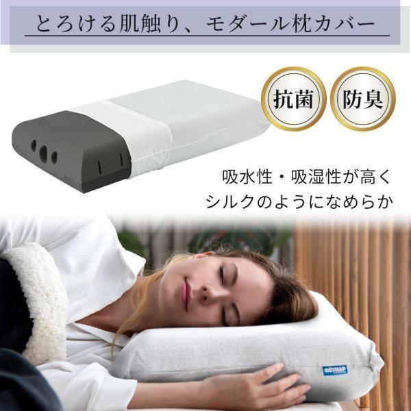 枕 まくら 無重力枕 肩こり 低反発枕 ストレートネック SUMIMIN 炭眠 