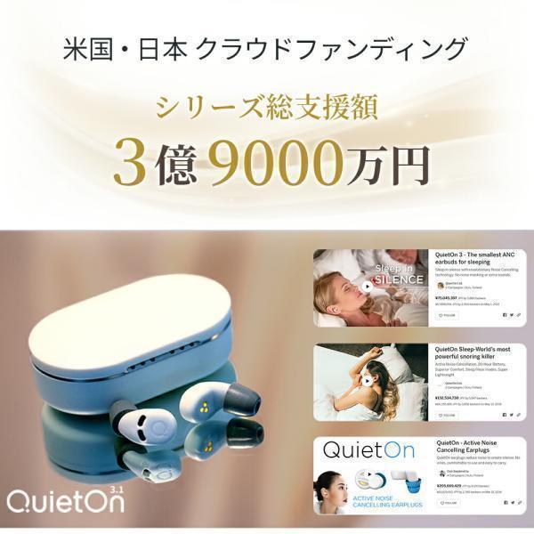 ファーストデー3000円offクーポン配布中】耳栓 睡眠用耳栓 ファーストデー3000円offクーポン配布中】耳栓 睡眠用耳栓