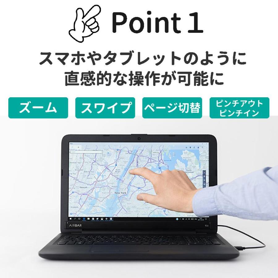 Airbar エアバー スマートタッチパネル変換デバイス 選べる3