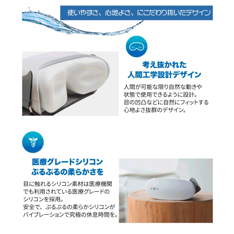 ワイヤレス ホットウォーターアイマスク RIO PLUS リオプラス 温熱 リラックス ほぐし 蒸気 休息 アイケア 目元ケア |  | 10