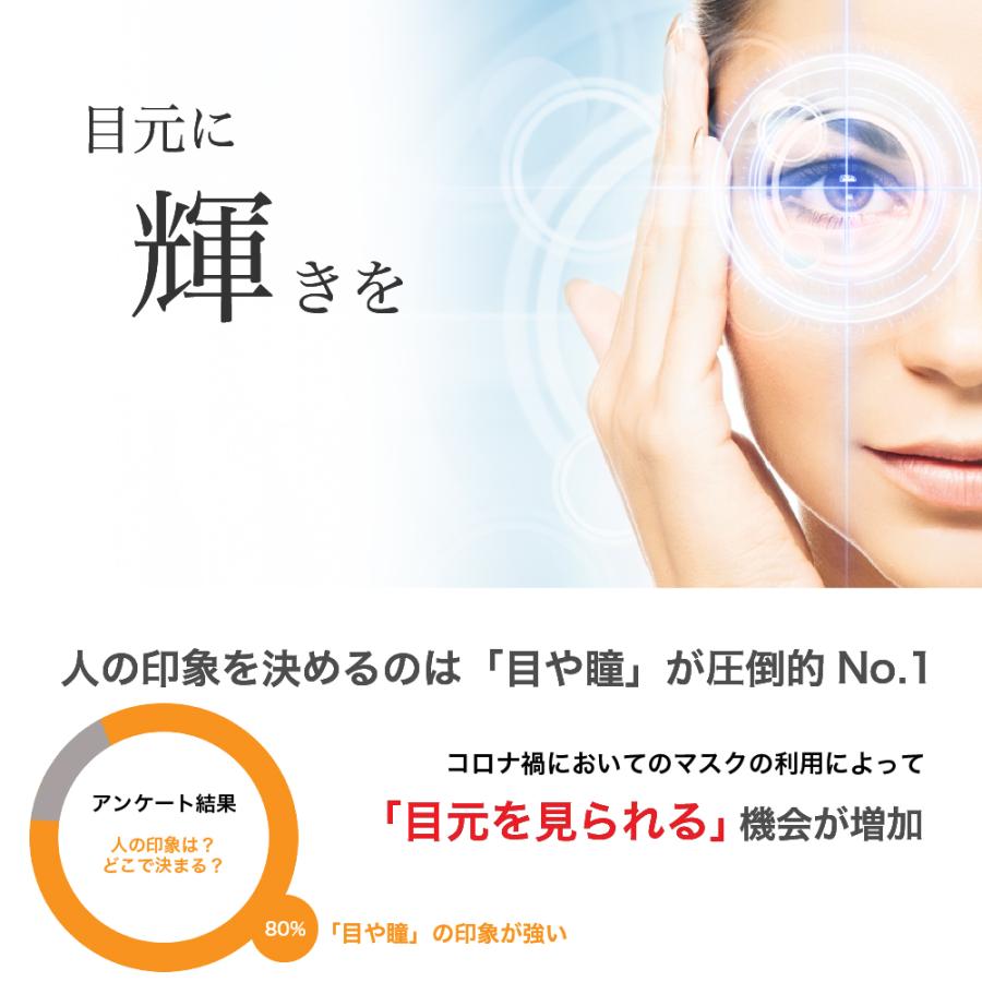 ワイヤレス ホットウォーターアイマスク RIO PLUS リオプラス 温熱 リラックス ほぐし 蒸気 休息 アイケア 目元ケア |  | 04