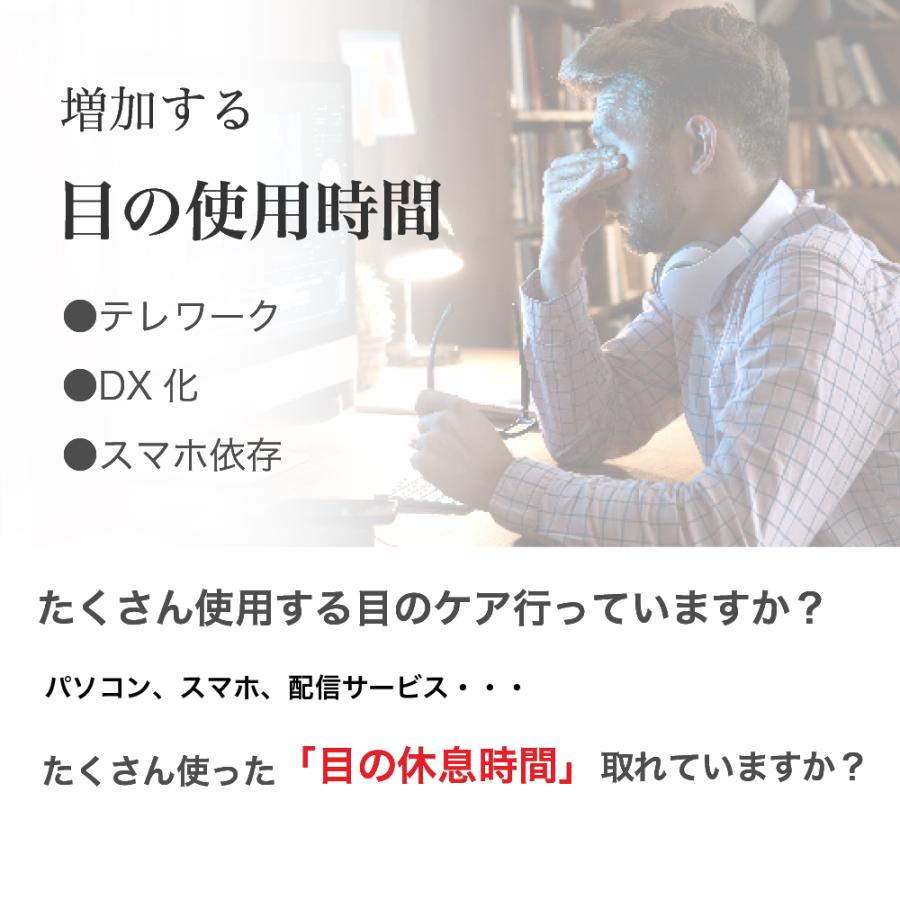 ワイヤレス ホットウォーターアイマスク RIO PLUS リオプラス 温熱 リラックス ほぐし 蒸気 休息 アイケア 目元ケア |  | 05