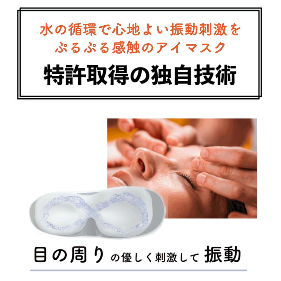 ワイヤレス ホットウォーターアイマスク RIO PLUS リオプラス 温熱 リラックス ほぐし 蒸気 休息 アイケア 目元ケア |  | 06
