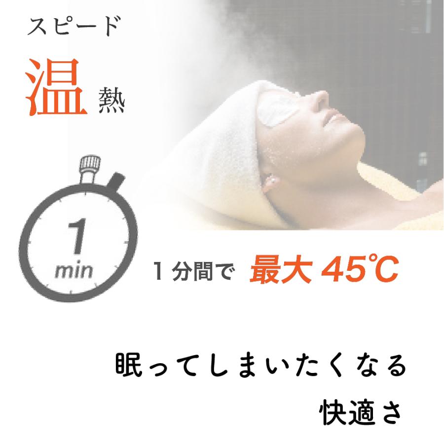 ワイヤレス ホットウォーターアイマスク RIO PLUS リオプラス 温熱 リラックス ほぐし 蒸気 休息 アイケア 目元ケア |  | 07