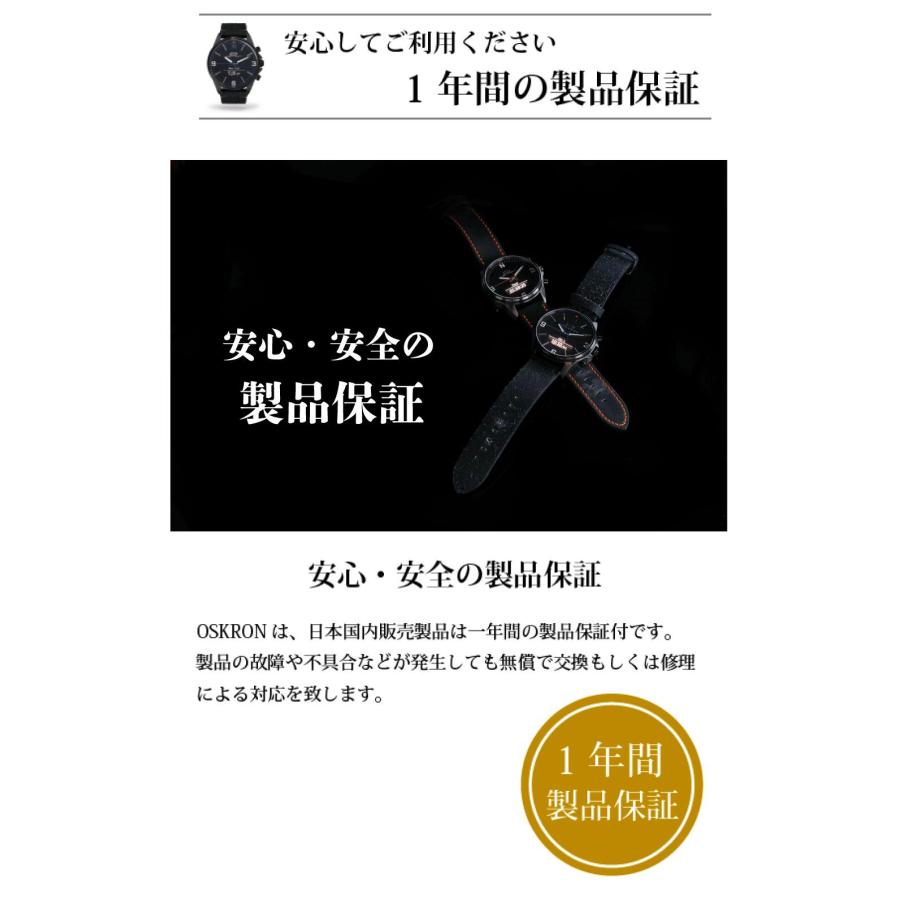 アナログ腕時計型 スマートウォッチ OSKRON オスクロン アラーム メール確認 アプリ連携 |  | 13