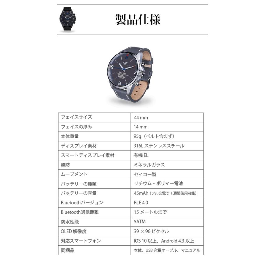 アナログ腕時計型 スマートウォッチ OSKRON オスクロン アラーム メール確認 アプリ連携 |  | 16