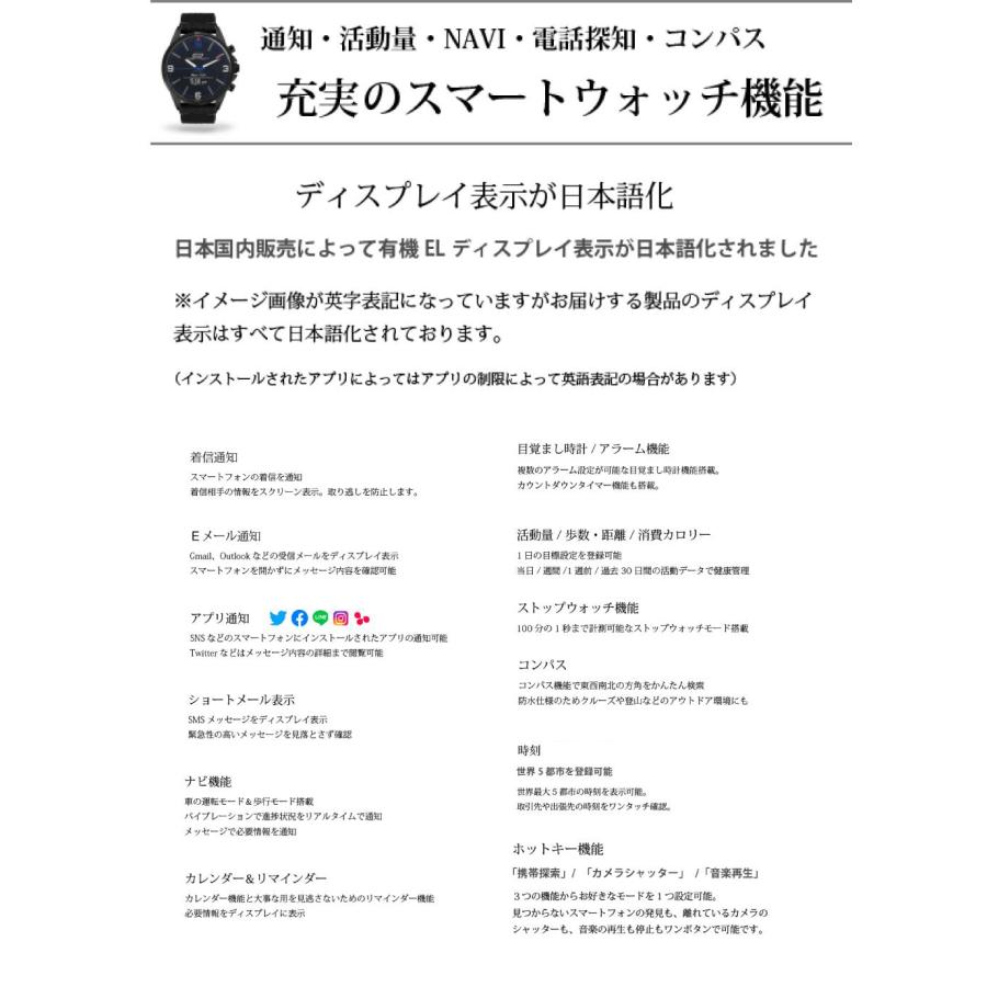 アナログ腕時計型 スマートウォッチ OSKRON オスクロン アラーム メール確認 アプリ連携 |  | 07