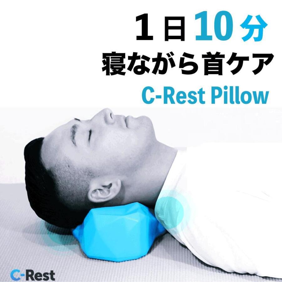 Pillow 美容大国・韓国発 お昼寝枕 自宅で簡単 首肩ケア シーレストピロー( スカイブルー)