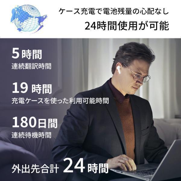 【48時間限定 15%OFFクーポン配布中】ランキング1位 翻訳機 イヤホン 翻訳イヤホン Wooask M6 ウーアスク オンライン 翻訳 通訳 同時通訳 |  | 12