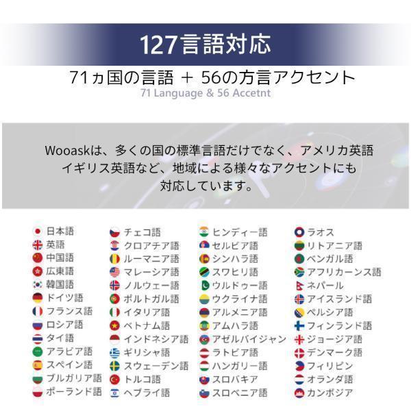 24時間限定10%offクーポン配布中】ランキング1位 翻訳機 24時間限定10%offクーポン配布中】ランキング1位 翻訳機