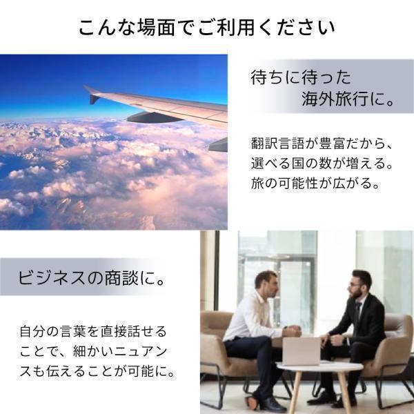 【48時間限定 15%OFFクーポン配布中】ランキング1位 翻訳機 イヤホン 翻訳イヤホン Wooask M6 ウーアスク オンライン 翻訳 通訳 同時通訳 |  | 05