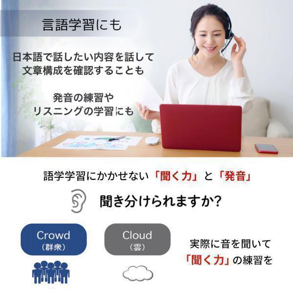 【48時間限定 15%OFFクーポン配布中】ランキング1位 翻訳機 イヤホン 翻訳イヤホン Wooask M6 ウーアスク オンライン 翻訳 通訳 同時通訳 |  | 07