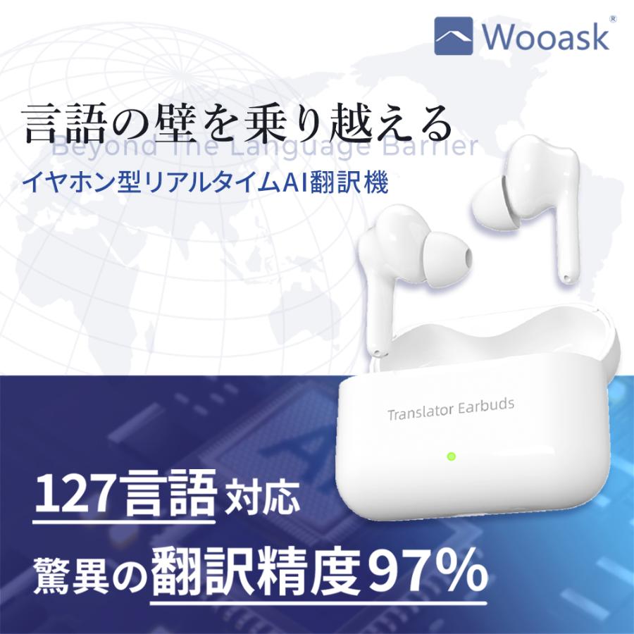 ランキング1位 Wooask M6 PLUS イヤホン型 AI翻訳機（オフライン版