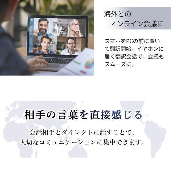 【日曜限定 3000円OFFクーポン配布中】翻訳機 イヤホン 翻訳イヤホン Wooask M6 ウーアスク オフライン 翻訳 通訳 同時通訳 音声翻訳機 AI |  | 08