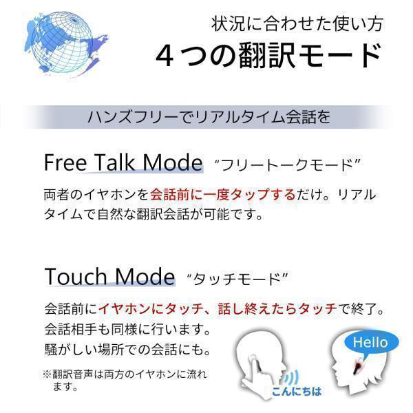 翻訳機 イヤホン 翻訳イヤホン Wooask M6 ウーアスク オフライン
