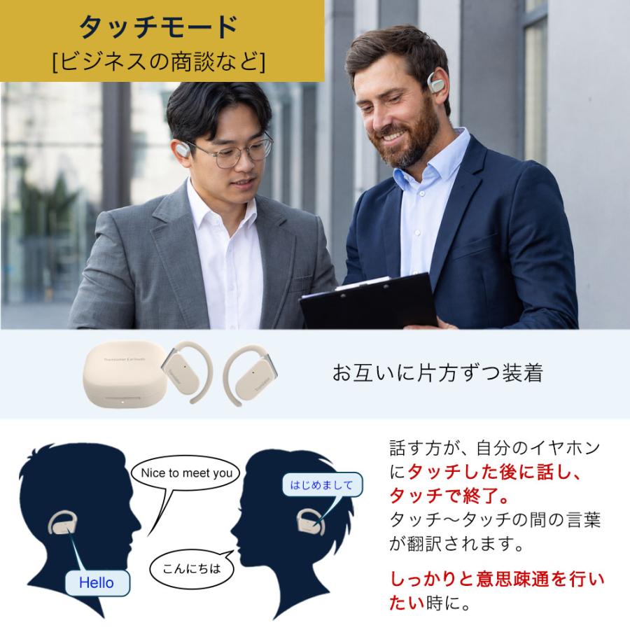 【爆買WEEK 15%OFFクーポン配布中】翻訳機 翻訳イヤホン オフライン イヤホン ウーアスク Wooask M9 AI 翻訳 144ヶ国語対応 海外旅行 観光 ビジネス 英語 中国語 |  | 10