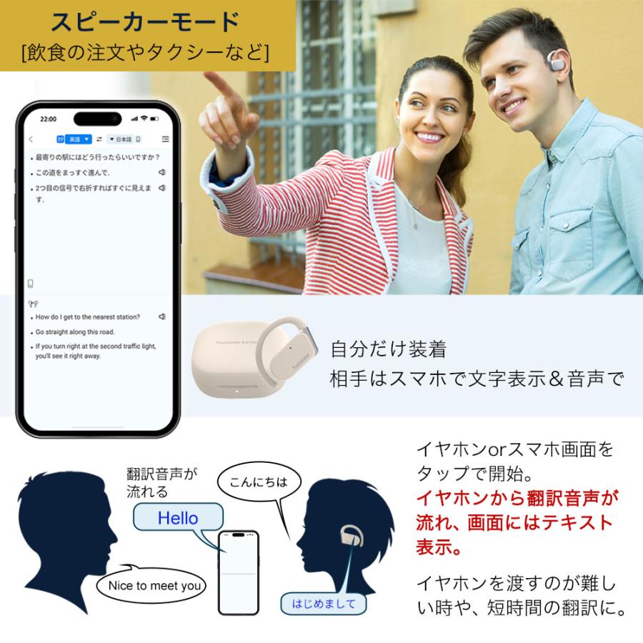 【爆買WEEK 15%OFFクーポン配布中】翻訳機 翻訳イヤホン オフライン イヤホン ウーアスク Wooask M9 AI 翻訳 144ヶ国語対応 海外旅行 観光 ビジネス 英語 中国語 |  | 11