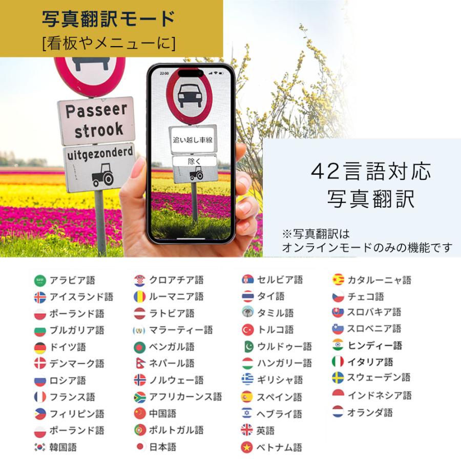 【爆買WEEK 15%OFFクーポン配布中】翻訳機 翻訳イヤホン オフライン イヤホン ウーアスク Wooask M9 AI 翻訳 144ヶ国語対応 海外旅行 観光 ビジネス 英語 中国語 |  | 12