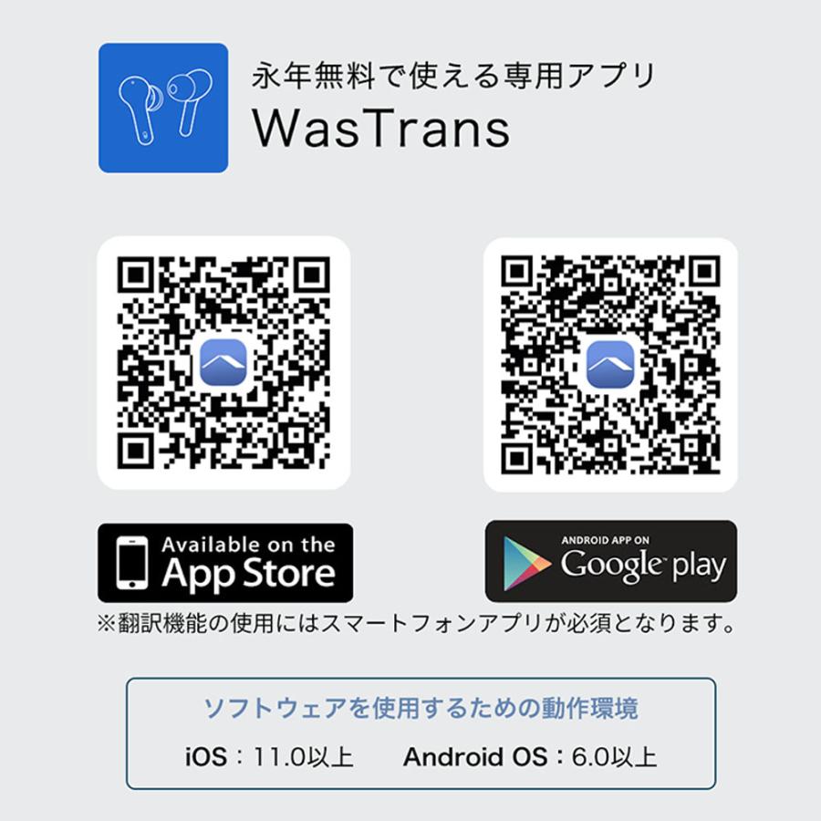 【爆買WEEK 15%OFFクーポン配布中】翻訳機 翻訳イヤホン オフライン イヤホン ウーアスク Wooask M9 AI 翻訳 144ヶ国語対応 海外旅行 観光 ビジネス 英語 中国語 |  | 14