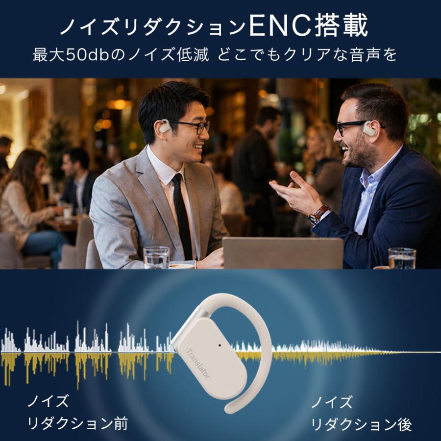 【爆買WEEK 15%OFFクーポン配布中】翻訳機 翻訳イヤホン オフライン イヤホン ウーアスク Wooask M9 AI 翻訳 144ヶ国語対応 海外旅行 観光 ビジネス 英語 中国語 |  | 15