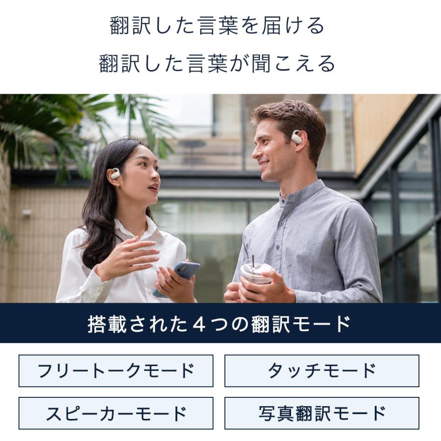 【爆買WEEK 15%OFFクーポン配布中】翻訳機 翻訳イヤホン オフライン イヤホン ウーアスク Wooask M9 AI 翻訳 144ヶ国語対応 海外旅行 観光 ビジネス 英語 中国語 |  | 02