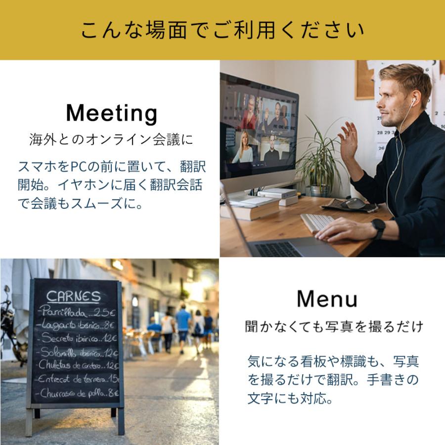 【爆買WEEK 15%OFFクーポン配布中】翻訳機 翻訳イヤホン オフライン イヤホン ウーアスク Wooask M9 AI 翻訳 144ヶ国語対応 海外旅行 観光 ビジネス 英語 中国語 |  | 06