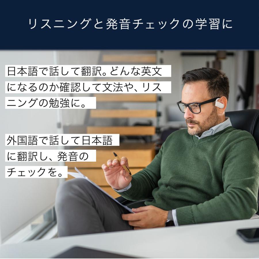 【爆買WEEK 15%OFFクーポン配布中】翻訳機 翻訳イヤホン オフライン イヤホン ウーアスク Wooask M9 AI 翻訳 144ヶ国語対応 海外旅行 観光 ビジネス 英語 中国語 |  | 07