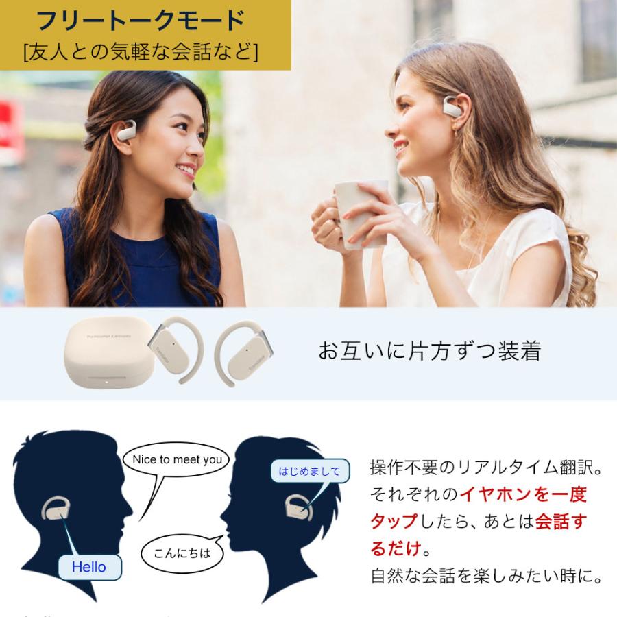 【爆買WEEK 15%OFFクーポン配布中】翻訳機 翻訳イヤホン オフライン イヤホン ウーアスク Wooask M9 AI 翻訳 144ヶ国語対応 海外旅行 観光 ビジネス 英語 中国語 |  | 09