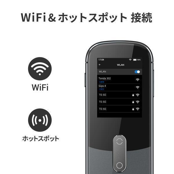 翻訳機 Wooask W09 ウーアスク 127言語対応 0.5秒翻訳 写真翻訳 オフライン翻訳 HDタッチスクリーン |  | 07