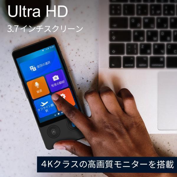 ファーストデー5000円offクーポン配布中】翻訳機 ウーアスク W12 ファーストデー5000円offクーポン配布中】翻訳機 ウーアスク W12